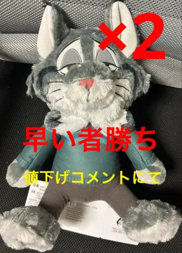 주토피아2 L 봉제 인형 파우버트