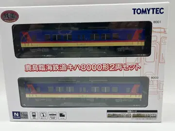 가시마 임해 철도 KiHa 8000형 2량 세트 철도 컬렉션 철콜