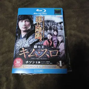 철의 왕 김수로 노컷 완전판 렌탈 다운로드