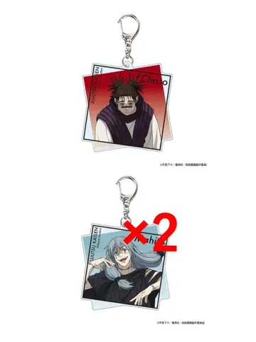 주술회전 전시회 아크릴 키링 세트 마히토 쵸소우