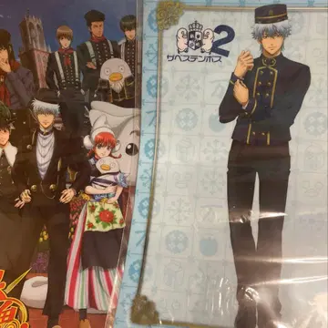 은혼 클리어 파일 2장 자베스텐보스