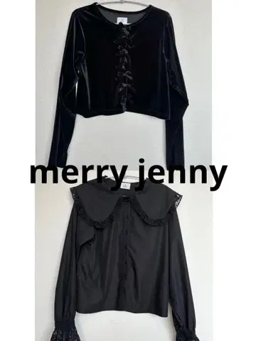 메리제니 블랙 빅 칼라 블라우스 벨로아 가디건 리본