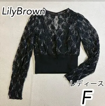 [ 새상품급 ] LilyBrown 블랙 레이스 긴팔 상의 프리 사이즈