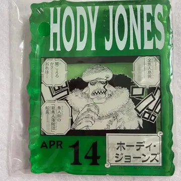 원피스 베이스샵 복권 아크릴 호디 존스