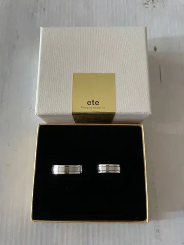 ete 실버 페어링 21호 9호