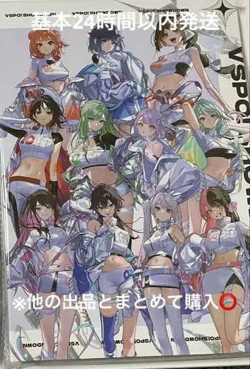 브이스포! VSPO! SHOWDOWN 북형 캔뱃지 홀더