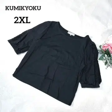 쿠미교쿠 5부 소매 티셔츠 2XL 네이비 보트넥 레이스 066