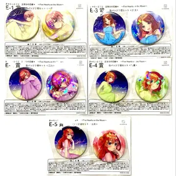 5등분의 신부 캐라트 복권 캔뱃지 세트