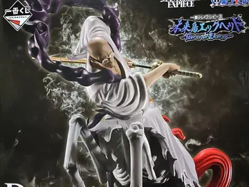 D상 이잔 바론 V 나스 쥬로 성 제일복권 원피스