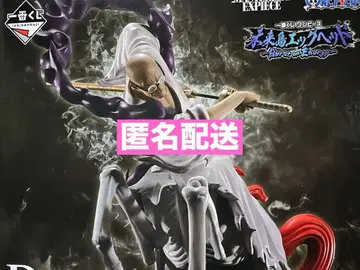 D상 이잔 바론 V 나스 쥬로 성 제일복권 원피스