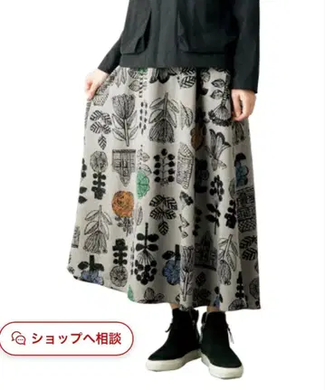 바도어 BARNDOOR 북유럽 꽃무늬 이지 롱 스커트