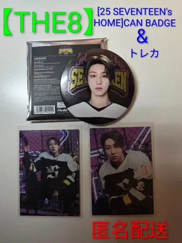 [THE8] [25 SEVENTEEN's HOME] CAN BADGE 외