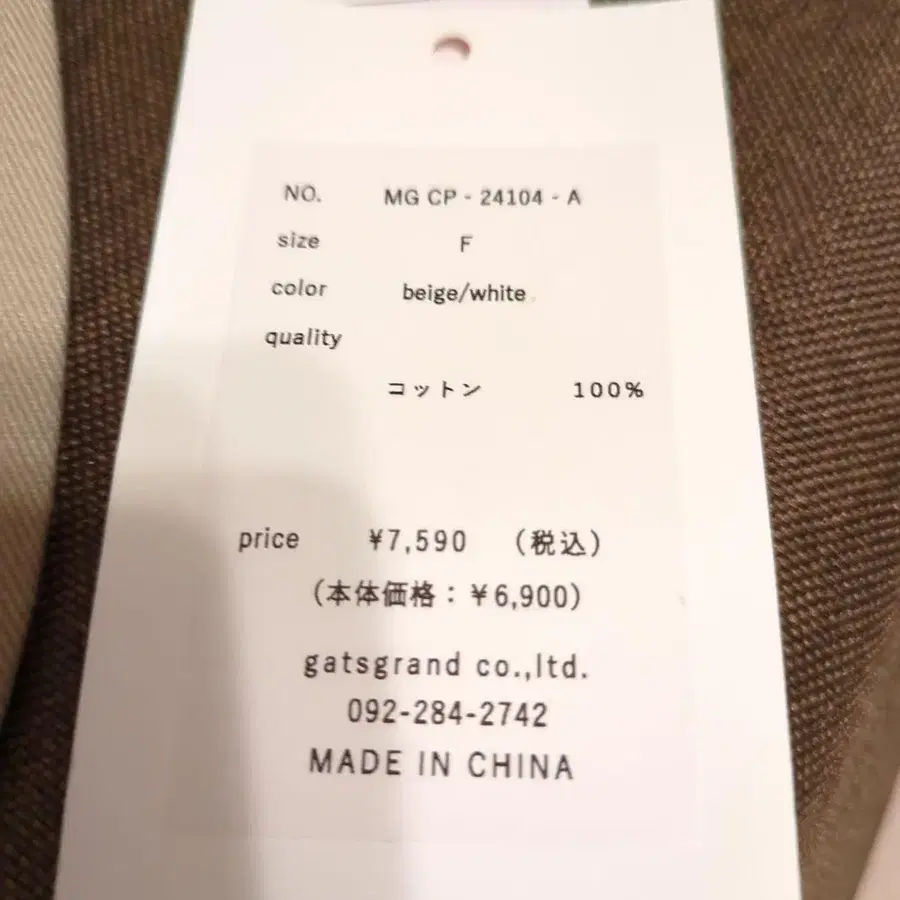 11번째 상품 이미지