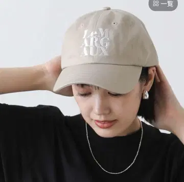 그레디 브릴리언트 캡 베이지 12월 말까지 게재