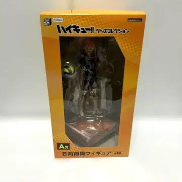 하이큐 모두의 복권 A상 히나타 쇼요 피규어