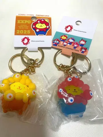 폼폼푸딩 키링 2개 세트