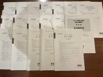 세무사 시험 부기론 [확인 테스트 모의고사] 2025: 총 18회분