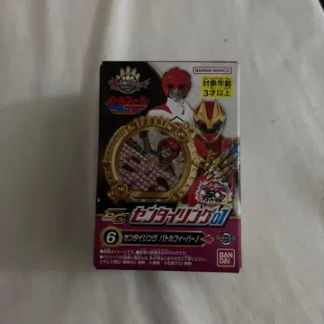 SG 센타이 링 01 배틀 피버 J