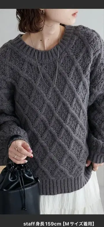 빅 슬리브 케이블 니트
