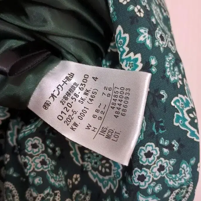 6번째 상품 이미지