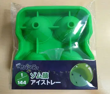 진지하게 야바시티 좀비 얼굴 아이스 트레이