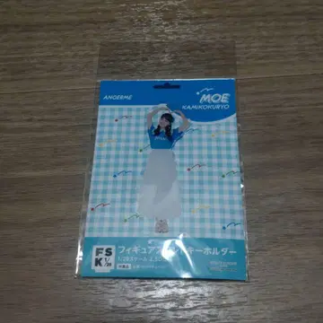 카미코쿠료 모에 앙쥬르므 fsk