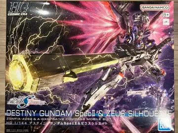 HG 1/144 데스티니 건담 SpecII & 제우스 실루엣