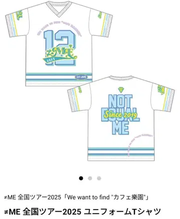 노이메 전국 투어 2025 카페 낙원 유니폼 T셔츠 프리