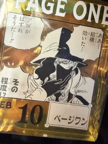 페이지 원 아크릴 블록 참 원피스