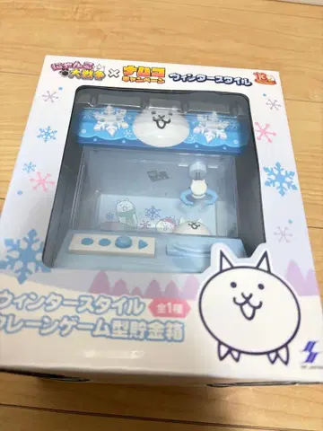 냥코 대전쟁 뽑기 게임형 저금통