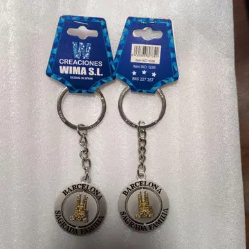 사그라다 파밀리아 키링 2개
