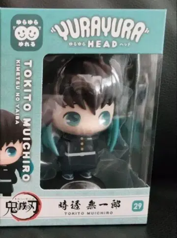 귀멸의 칼날 토키토 무이치로 유라유라 헤드 피규어