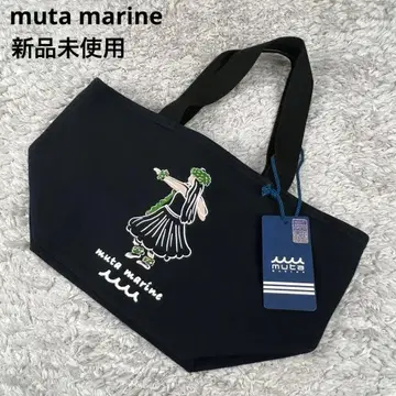 [ 미사용 ] muta marine 무타 마린 MEA HULA 에코백 F