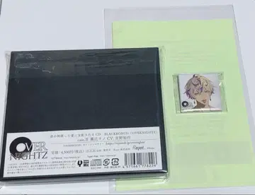 OVERNIGHTZ 우라츠지 리노 스텔라 특전 포함