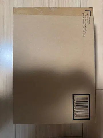 METAL BUILD FESTIVAL 2024 스트라이크 프리덤