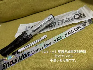 SnowMan Dome Tour ON 응원봉 당일 발송 가능