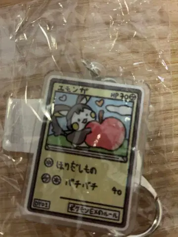 포켓몬 카드 키링 에몽가