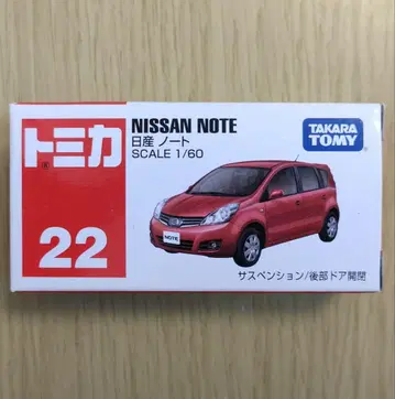 단종 새상품 토미카 22 닛산 노트