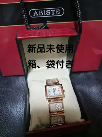 ABISTE 손목시계