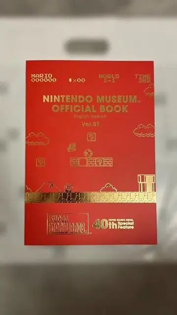 닌텐도 뮤지엄 공식 북 영문판