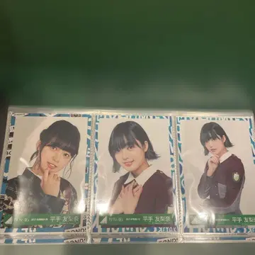 히라테 유리나 생사진 9장 세트