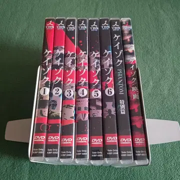 드라마 케이조쿠 DVD 전권 세트 + 특별편 + 영화