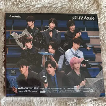 Snow Man 온고지신 일반ver