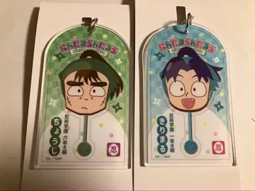 닌타마 란타로 최강의 군사 로손 아크릴 키링 [쵸지] [키리마루]