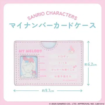 Sanrio 마이멜로디 마이넘버 카드 케이스 산리오 캐릭터즈
