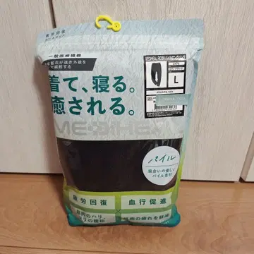 [블랙 하의 L] 워크맨 MEDIHEAL 메디힐 파일 팬츠 L 블랙