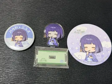 미스즈 니와의 유