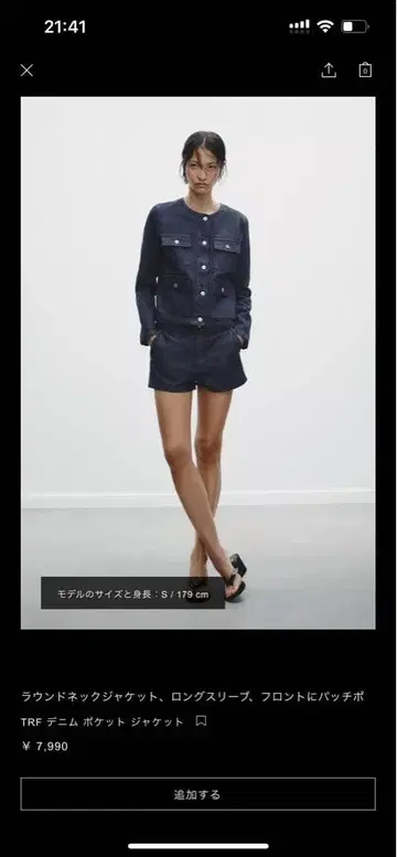 zara 데님 셋업 M 사이즈 9호