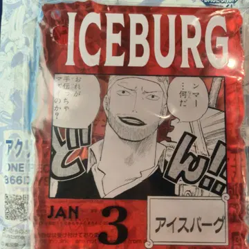 원피스 아이스버그 아크릴 블록 참
