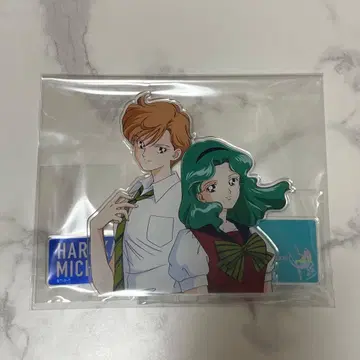 세일러문 스토어 아크릴 스탠드 하루카 미치루